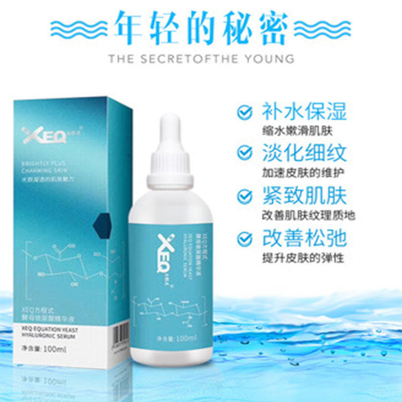 德沃xeq方程式酵母玻尿酸100ml+神经酰胺修护乳200ml补水套组 - 图2