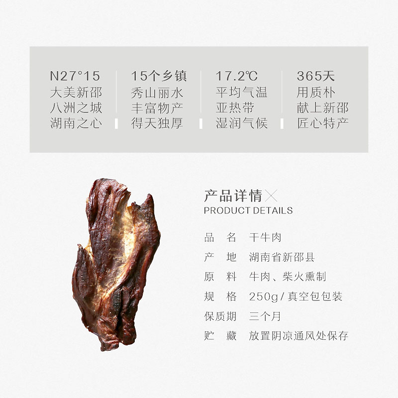 湖南特产柴火烟熏腊牛肉农家自制湘西腊肉腊味风干黄牛肉干500g - 图2