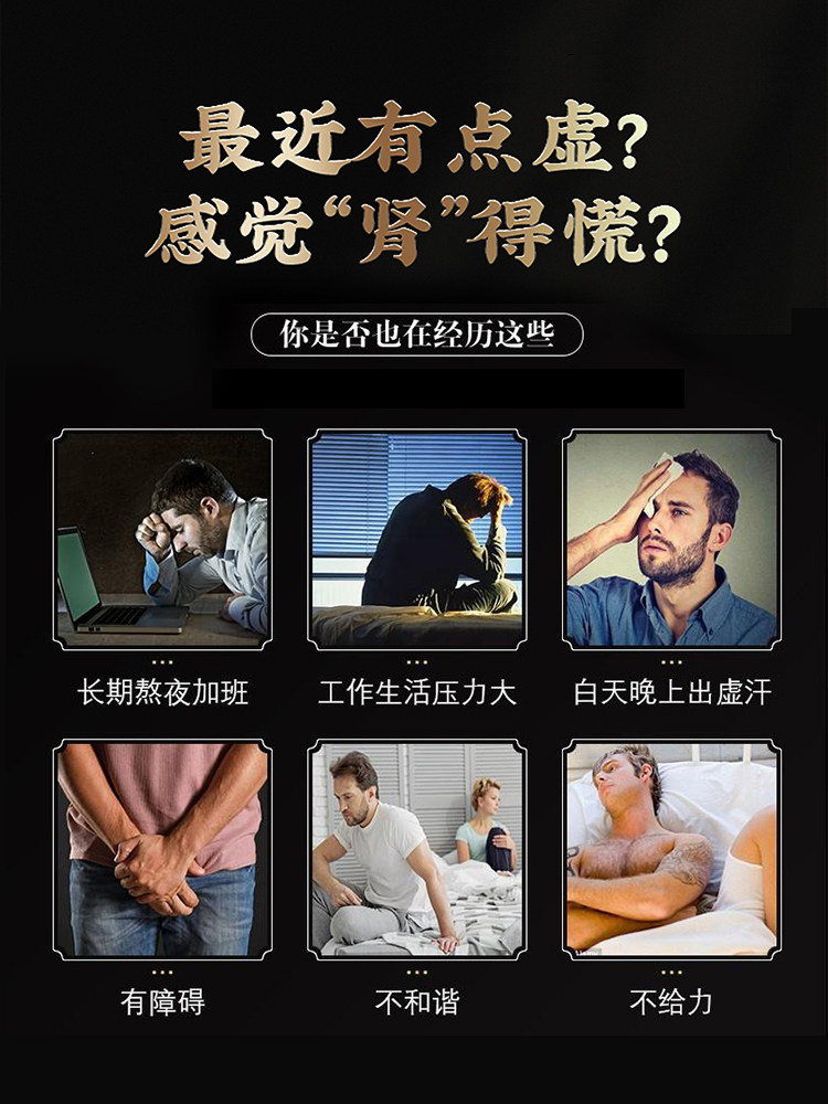 汇仁鹿缏片海丸膏男士补品保健人参 汇仁亿程鹿制膏/鹿制品