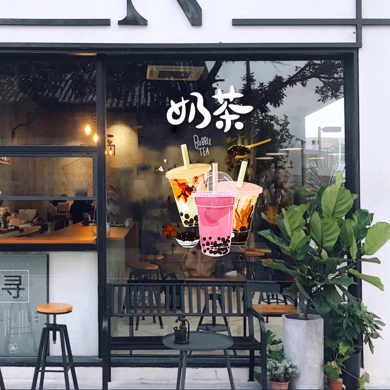 创意珍珠奶茶店铺玻璃门橱窗装饰贴画冷饮咖啡果汁静电无胶墙贴纸
