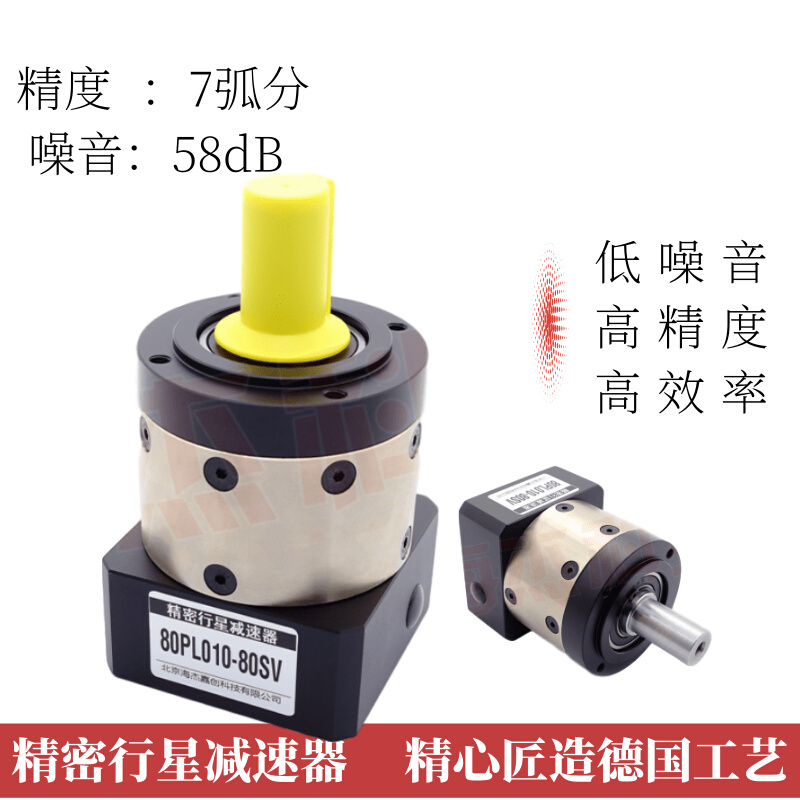 速发现货速发新品精密行星齿轮减速机PL60 PL80 步进伺M服 高精度 - 图0
