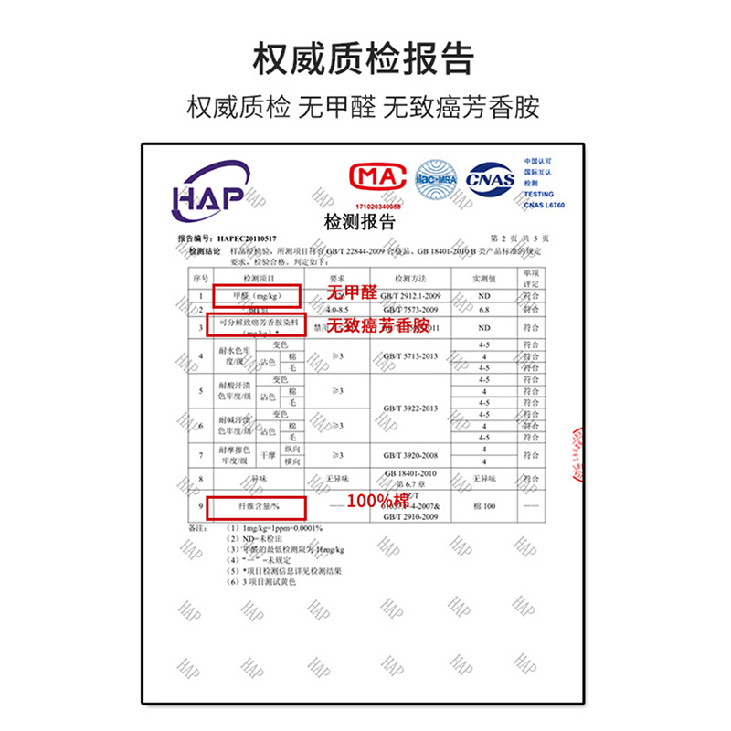 纯棉大床笠单件2米x2米全棉2米×220定制1.8米床垫床罩保护套棕垫