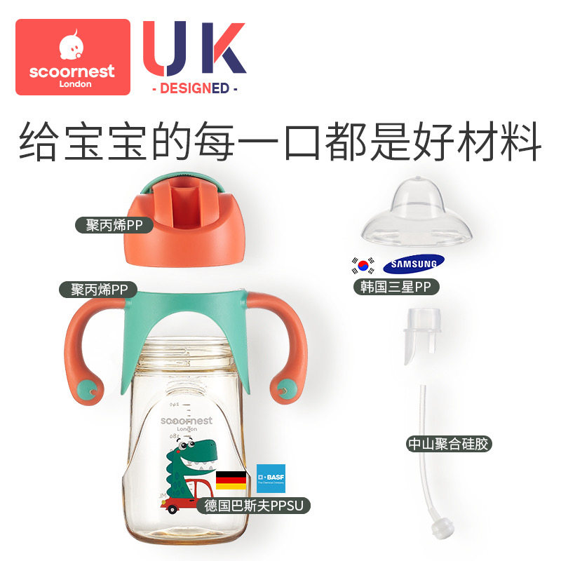 科巢学饮杯鸭嘴杯保温杯原装配件吸嘴鸭嘴杯盖软管密封垫圈防漏,淘宝优惠券,粉丝福利购,淘宝优惠卷