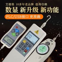 Eiderborg HP-500 Push-to-pull force counting power gauge finger-type pull-force machine pressure tester testing machine