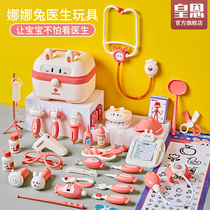 Childrens home small doctors toy suit girls stethoscope doctors medical box nurse plays a shot baby