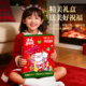 Huang En's same style Christmas tree poke gift box set