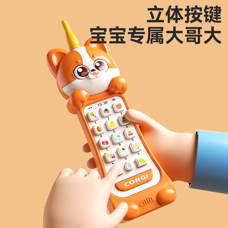 婴儿手机大哥大玩具宝宝早教0到6个月益智一两周幼儿童1到3岁礼物 - 图2
