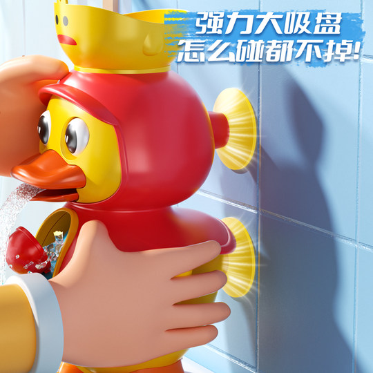 皇恩洗澡宝宝玩具小萌黄鸭儿童旋转喷水风车婴儿戏水玩花洒男女孩
