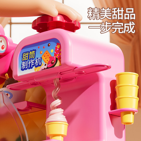 Regalo para niños, helado, helado, juguete para niña.