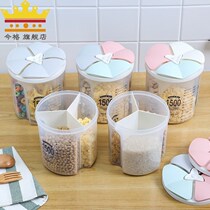 Multifunctional separation rice barrel home kitchen plastic sealing tank grain storage containing box split food tea storage
