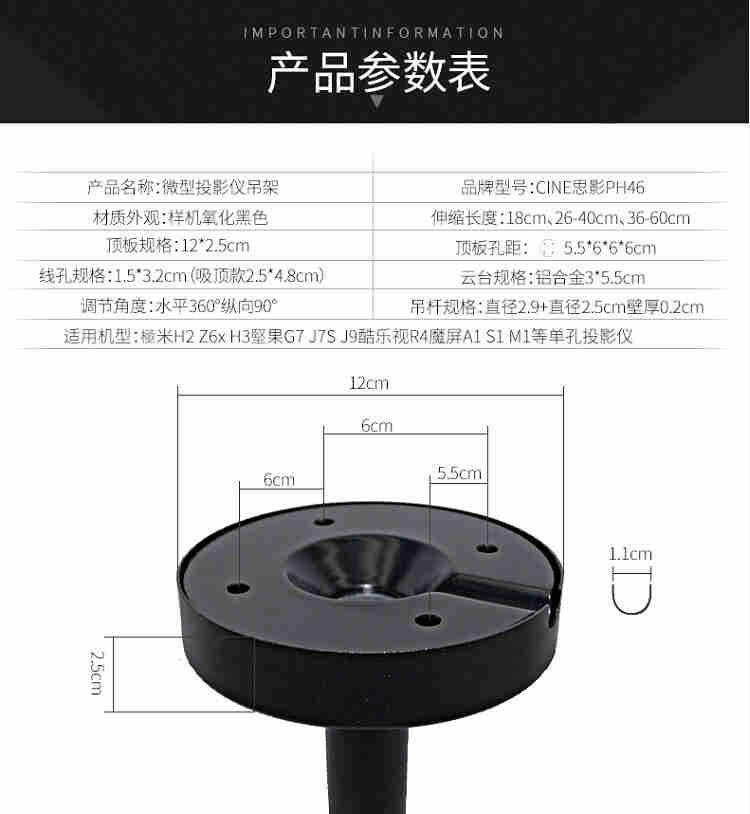 万播投影仪吊架壁挂式支架家用吊装架子可伸缩客厅办公室吊顶装投