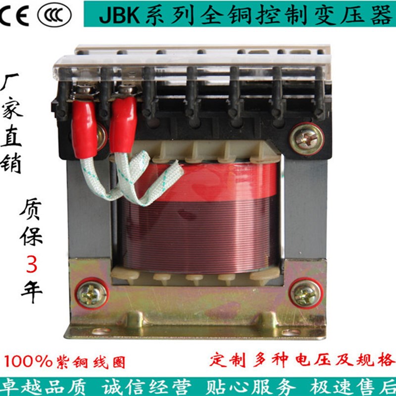 机床控制变压d器JBK-160VA JBK2-160VA JBK3-160VA JBK4JBK5-160W - 图1
