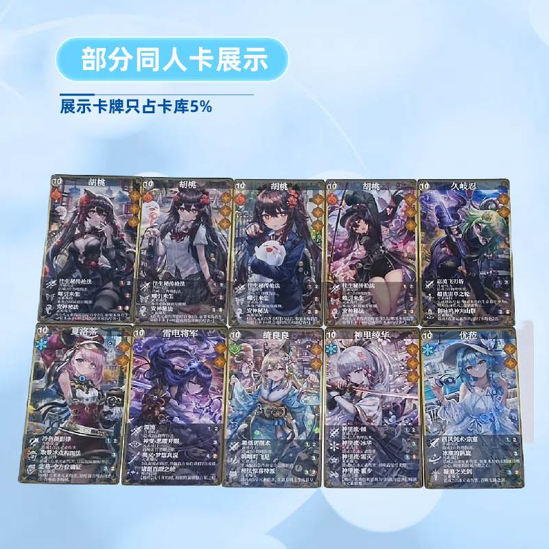 原神盲盒盲卡盲袋福袋同人周边卡片小卡包镭射闪卡手办涩卡牌卡盒