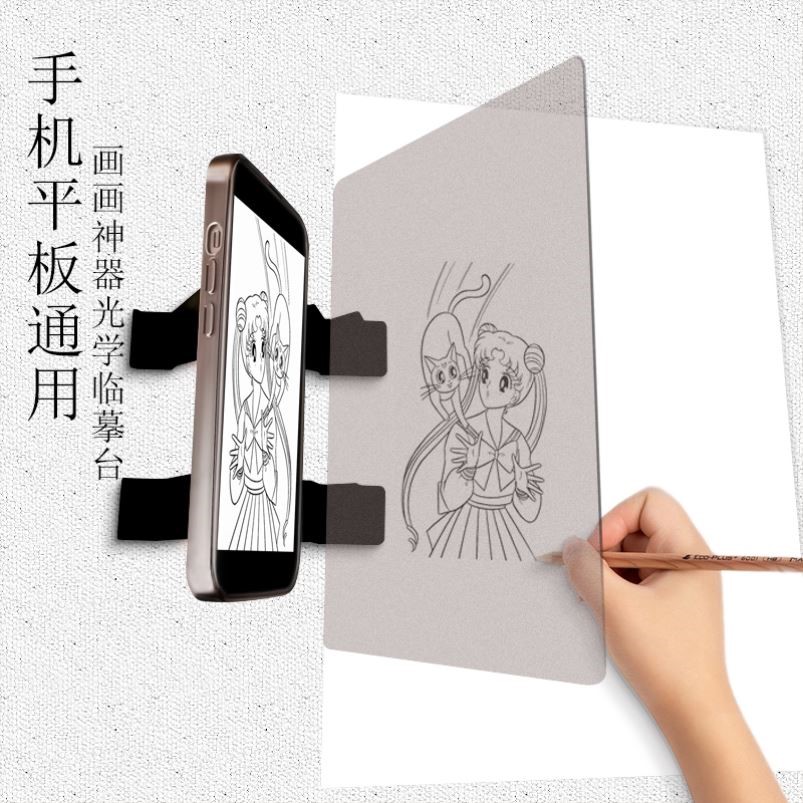 画画神器光学临摹拷贝台手机平板通用手抄报动漫线条稿素描投影架 - 图0