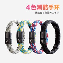 Colantotte Klang Totian Japanese magnetotherapy braided bracelet AMU Sport magnet for enhancing the circulation hand ring