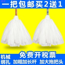 Wooden pole unwoven bub mop Home old-style normal mound hotel property Step up round head strips Absorbent Mop