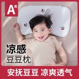 Детская летняя подушка для новорожденных для детского сада, 3 мес., 6 лет