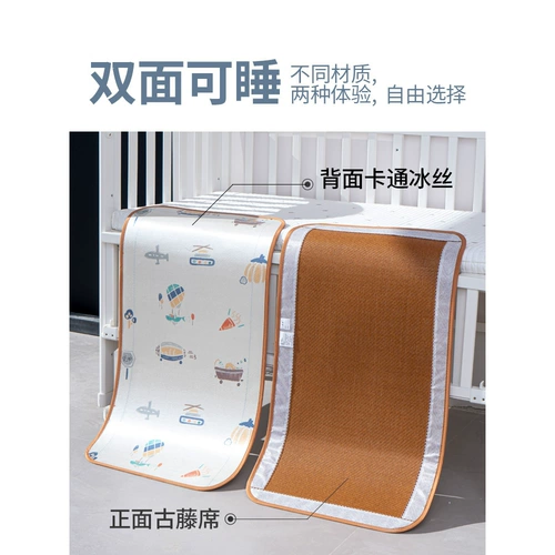 Охлаждающий детский коврик для детского сада для сна, летняя детская дышащая кроватка
