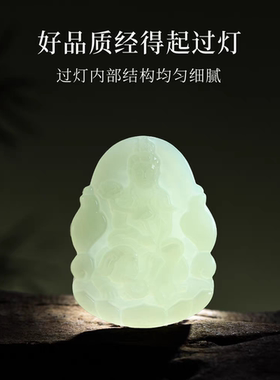 支持刻名字新款双面十二生肖守护神玉吊坠男款女朋友生日礼物挂件