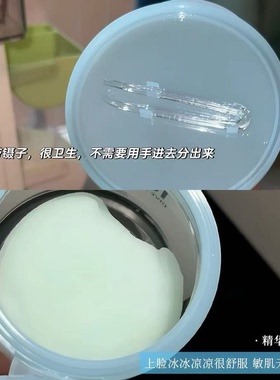 小詹小猴子爱用！torriden桃瑞丹棉片湿敷玻尿酸补水积雪草舒缓女