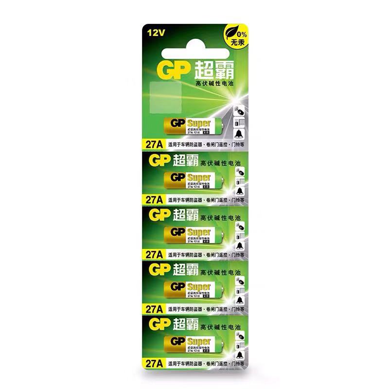 GP超霸23A27A12V Alkaline battery Doorbell Remote control电池 - 图3