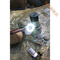 Hydro-electric motor home field hydro-turbine 300 W small portable high-power outdoor pilot pipe