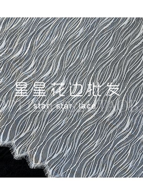 布料睫毛蕾丝花边辅料