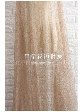 3米价 红色走秀款睫毛蕾丝花边布料 DIY睡裙服装打底衫裙子面料