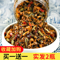 Xiangxi Granny cuisine Hunan Zhengzong Lower rice dishes Luo Qiangan Dried Farmhouse Special Produce Snowy appetizers Appetizer Spicy Salty Vegetable Bottled