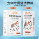 Pet ear cotton swabs for cats and dogs to clean ear mites
