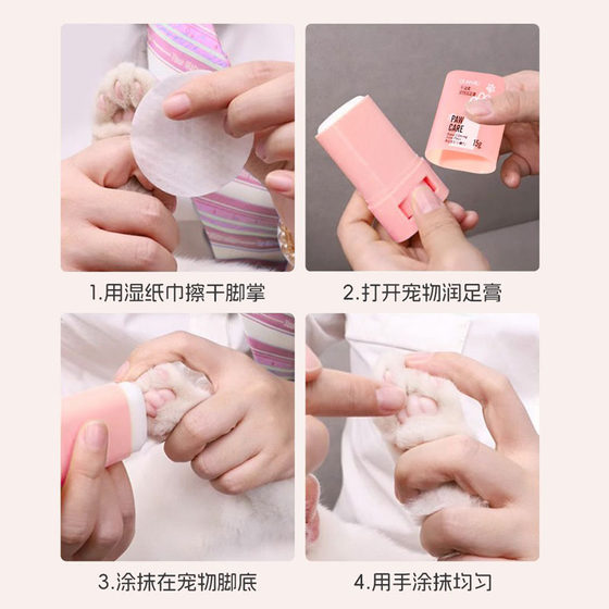Cat foot balm, dog paw care for chapped paw pads