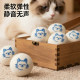 Cat toy wool ball, bite-resistant and silent, cat self-entertainment and boredom relief artifact, cat stick, kitten teeth grinding, bite-resistant solid ball