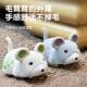 Cat toys simulate electric hamsters for cats to entertain themselves and relieve boredom