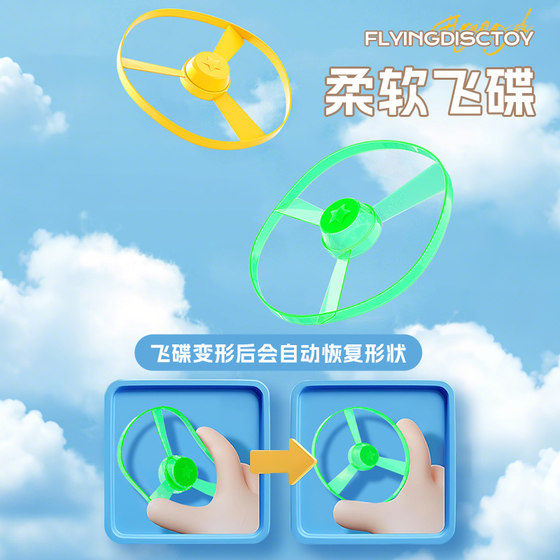 Cat Toy Frisbee Bamboo Dragonfly Cat Funny Stick Cat Self-Happiness and Boredom Relief Artifact Cat Ejection Tour Physical Consuming Supplies