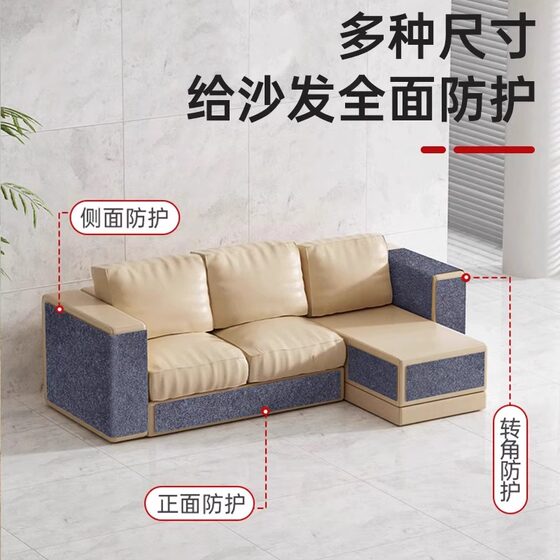 Anti-cat scratching sofa, furniture protection, cat scratching pad, wear-resistant and crumb-free, cuttable cat climbing scratching board wall sticker