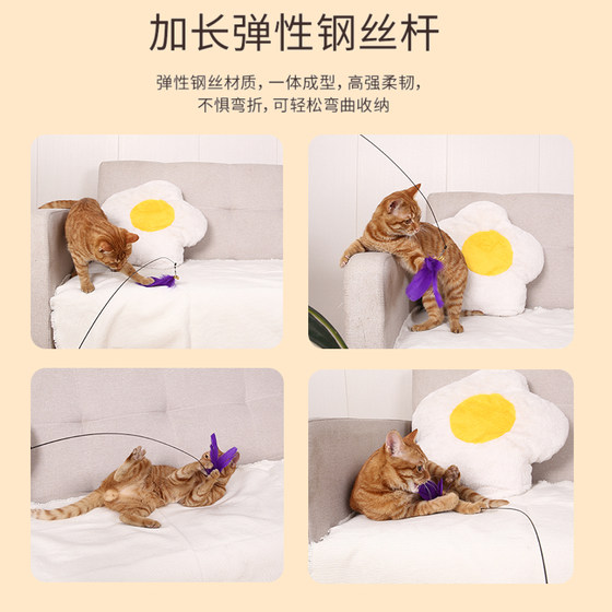 Suction cup cat teaser stick to relieve boredom artifact pet toy long pole