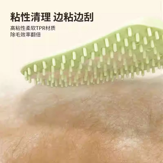 Pet ice cream massage comb cat hair removal combing brush