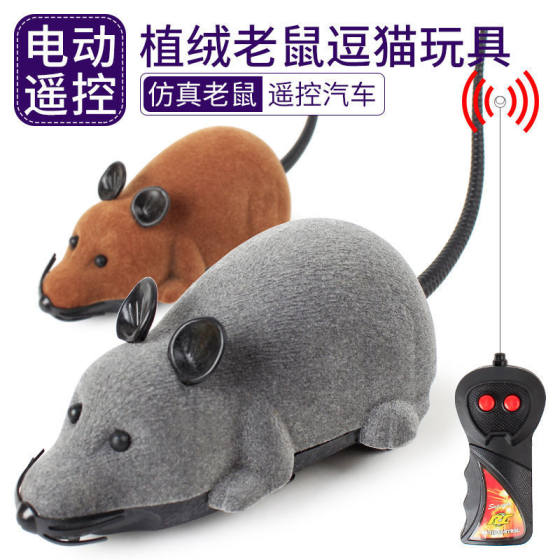 Cat Toy Funny Stick Remote Control Mouse Simulation Electric Fake Mouse Boredom Relief Artifact Kitten Self-Happiness Cat Supplies