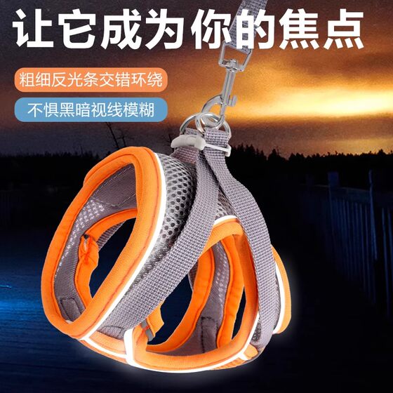 Dog leash anti-breakaway special breathable chest and back leash spring and summer outdoor vest-style dog walking artifact