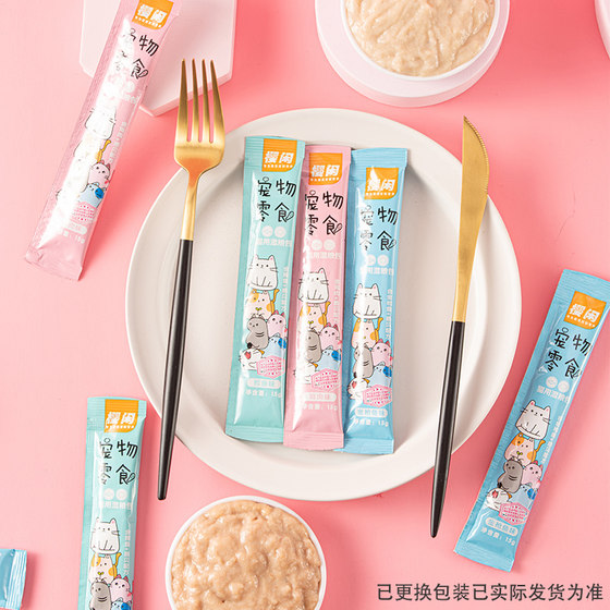 Cat snacks, cat strips, kitten fattening, hydration and nutrition, interactive snacks for kittens, canned meat, wet food, cat food