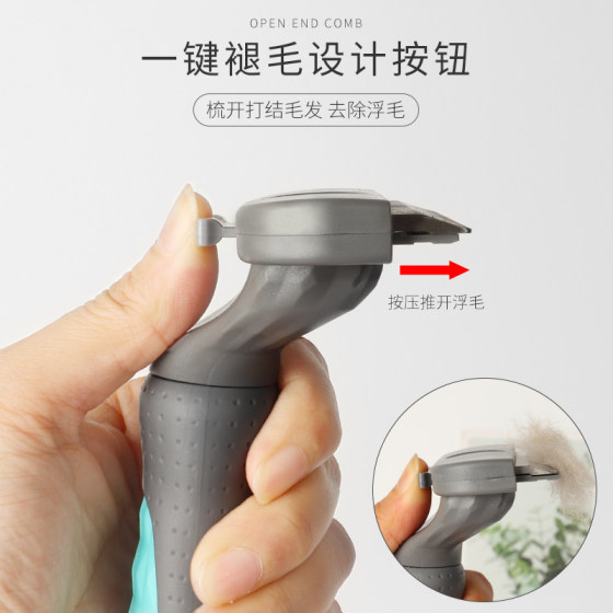 Pet hair removal comb cat hair removal knife knotting and thinning comb