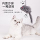 Door-mounted cat toy for cats to entertain themselves and relieve boredom