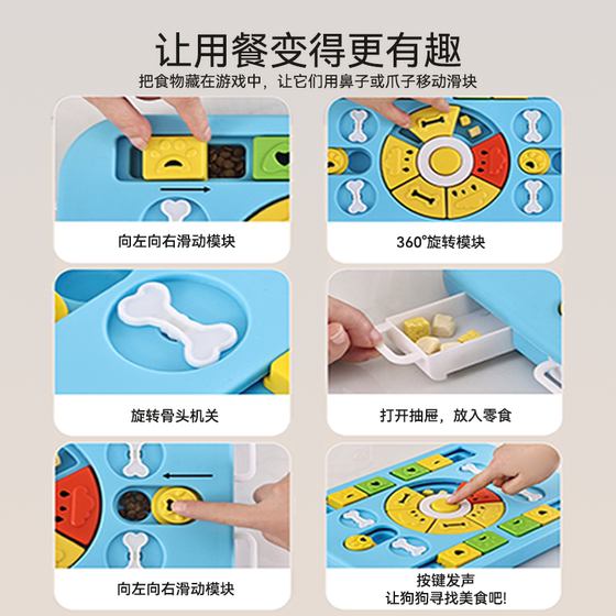 Food leakage toy dog ​​freeze-dried enrichment leakage food device pet hiding food sniffing toy dog ​​food leakage educational toy