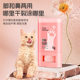 Cat foot balm, dog paw care for chapped paw pads