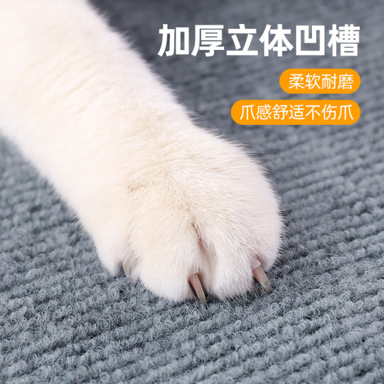 Cat climbing scratching board wall-mounted vertical wear-resistant and scratch-resistant