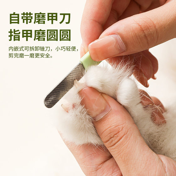 Cat nail clipper special bleeding line for novices to prevent bleeding