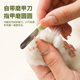 Cat nail clipper special bleeding line for novices to prevent bleeding