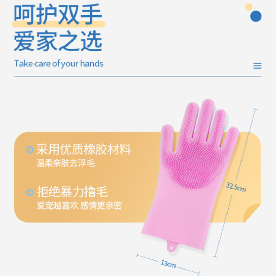 Two sets of anti-scratch and bite bath gloves for cats and dogs