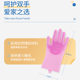 Two sets of anti-scratch and bite bath gloves for cats and dogs