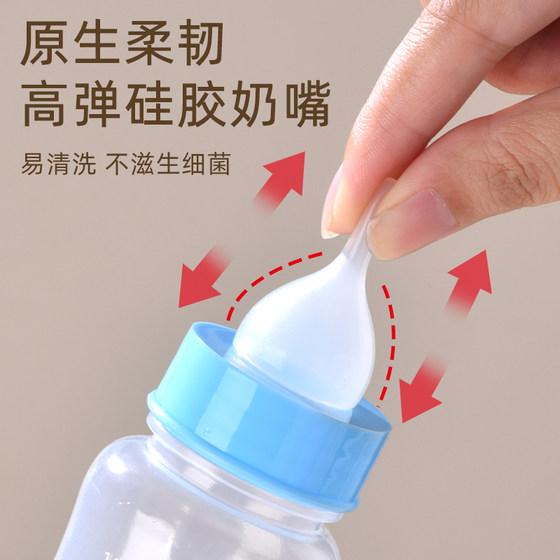 Cat bottle, kitten newborn pet bottle, small cat special dog bite-resistant anti-choking breast feeder cat supplies